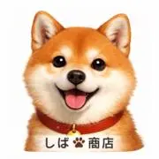 しばの画像