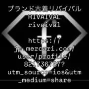 NOW.on.SALE@revivalの画像