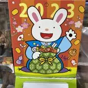はるちゃんの画像