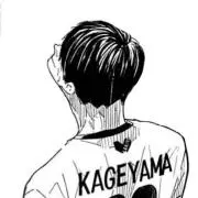 なつ