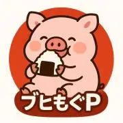 Image of ブヒもぐPさん