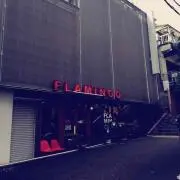 ずーの画像