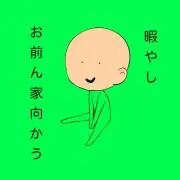 緑タイツマンの画像