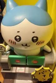 いぬかいの画像
