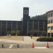 はな