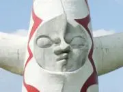 脚少年の画像