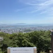 びざん
