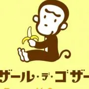 はな