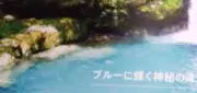 通行規制の画像