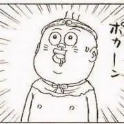 momohei0215の画像