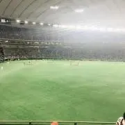 kou
