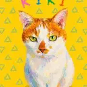 きょんの画像