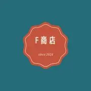 F商店　フォロー割実施の画像