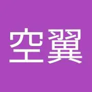 立石空翼