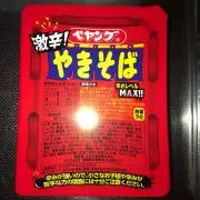 miiの画像