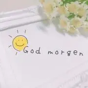 Image of God morgen
