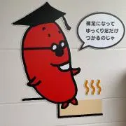 りゅー