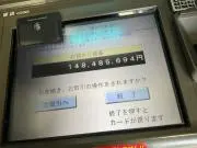 購入前にプロフ必読の画像