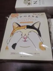 magomago