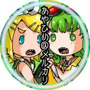 あやひめの画像