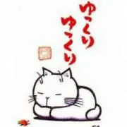 ふみ