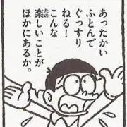 あいうえおの画像
