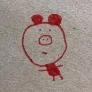 ゆとはの画像
