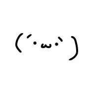 ( ´・ω・` )の画像