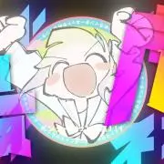 まつき