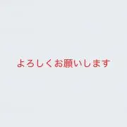 パプリカの画像