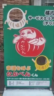 りの