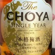 鬼灯