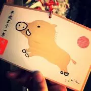 まみむめもの画像