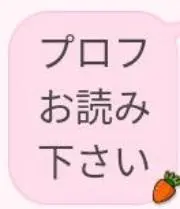 ※※の画像