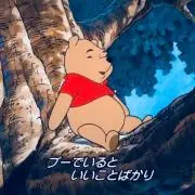 めいの画像