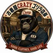 古着屋Crazyゴリラ店長の画像