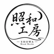 照和工房の画像