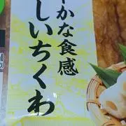 もりも