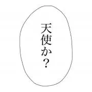 しかくの画像