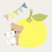 ゆずいろ ✿の画像