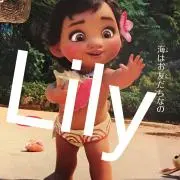 ★Lily★の画像