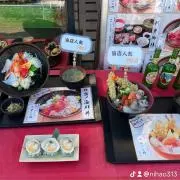 さんちの画像