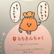 プロフ必読