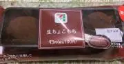 コトマヤの画像