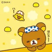 美麗