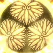 たぁ