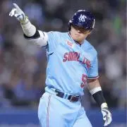 東京ヤクルトスワローズ 長岡秀樹 crewユニLサイズ ℳ♡様専用 - メルカリ