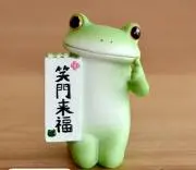 けろりんの画像