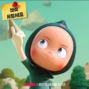 み( ¨̮ )の画像