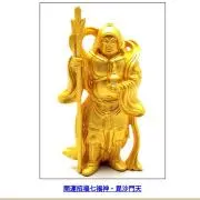 毘沙門天の画像